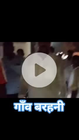 #चांद 
प्रखंड के गांव #बरहनी में माननीय मंत्री मोo जमा खान साहब जन आशीर्वाद यात्रा में पहुंचे,
वहां के पूरे जनता ने मिल