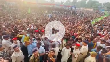 बिहार के माननीय प्रतिपक्ष नेता से तेजस्वी प्रसाद यादव जी के जनसभा में   विश्वास और उम्मीद का जनसैलाब 

📍नरपतगंज, अररिया

#TejashwiYadav #RJD #Bihar #NayaBihar #jobs