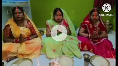 घाघरा: घाघरा प्रखंड में छठ व्रतियों ने किया खरना, लोगों के बीच प्रसाद का हुआ वितरण