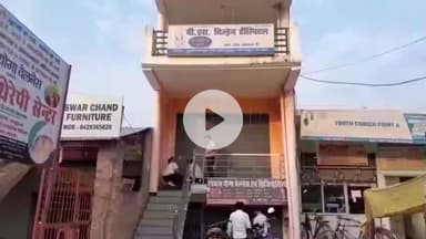 बदलापुर: सुल्तानपुर रोड पर अवैध रूप से संचालित बी एस चिल्ड्रन हॉस्पिटल को स्वास्थ्य विभाग ने किया सील