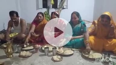 आरा: आरा में छठ महापर्व के दूसरे दिन आज खरना पूजन के साथ शुरू हुआ 36 घंटे का निर्जला व्रत