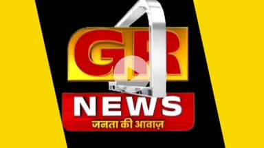 आजमगढ़ में पोस्टऑफिस व पोस्टमास्टर लापता?#grnews