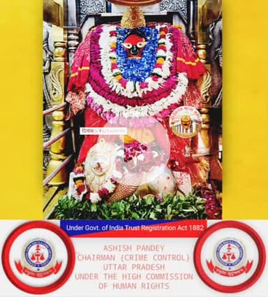 #राधे-राधे  #माँ_विंध्यवासिनी #राधे #हरहरमहादेवहाकाल #mahakaal #ॐ #krishnaquotes #mathura #vishnu #spirituality #trendin