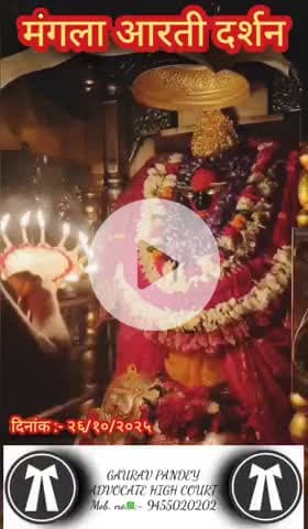 #राधे-राधे  #माँ_विंध्यवासिनी #राधे #हरहरमहादेवहाकाल #mahakaal #ॐ #krishnaquotes #mathura #vishnu #spirituality #trendin