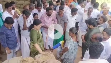 ஒரத்தநாடு: நெல்மணிகள் முளைத்ததை காட்டி வேதனைப்பட்ட விவசாயிகள் : தஞ்சை மாவட்டம் பின்னையூரில் சசிகலா நடராஜன் குறைகேட்பு