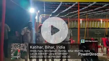 कटिहार: छठ पर्व को देखते हुए SP शिखर चौधरी के निर्देश पर छठ घाटों पर पुलिस बल तैनात