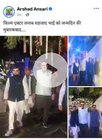 Arshad Ansari YGN Education Group Kota