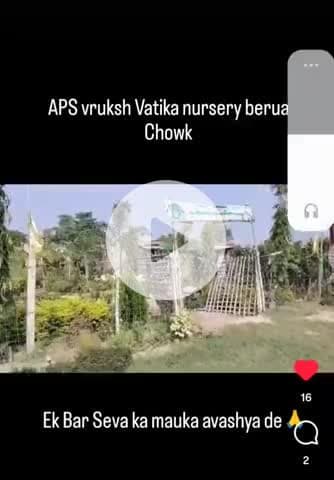 khul gaya APS Bridge Vatika nursery berua Chowk