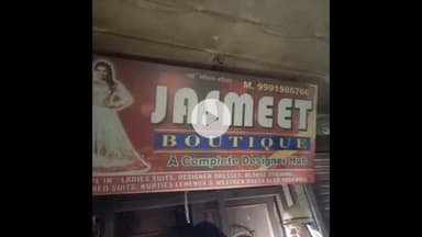 जगाधरी: यमुनानगर: अमर मार्केट में देर रात आग लगने से बुटीक की दुकान जलकर राख, बड़ा हादसा टला