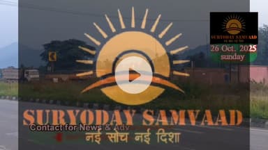 चाण्डिल : एनएच-33 बना अवैध कारोबारियों का अड्डा, प्रशासनिक निष्क्रियता पर उठे सवाल #chandilnews #nh33 #chowkaupdate