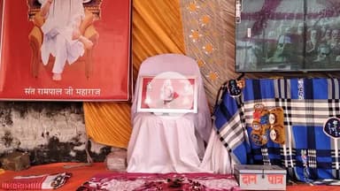 जगत गुरु तत्वदर्शी संत रामपाल जी महाराज जी का सत्संग बैराड़ तहसील के ग्राम गुरिच्छा में संपन्न हुआ