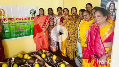 मुंगेर: मारवाड़ी महिला समिति ने छठ व्रतियों के बीच पूजन सामग्री का वितरण किया