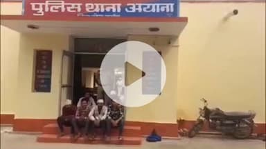 पीपलदा: अयाना पुलिस ने थाना क्षेत्र में हंगामा कर उत्पात मचाने पर 6 व्यक्तियों को शांति भंग के आरोप में किया गिरफ्तार