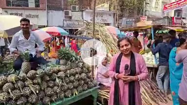 आरा: आरा में लोक आस्था के महापर्व के लिए फल और पूजा सामग्री की बाजार सज चुके हैं, इलेक्शन के बीच छठ का आयोजन