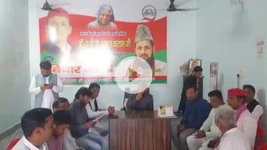 रामपुर: तोपखाना स्थित सपा कार्यालय में सांसद मौलाना मोहिबुल्लाह नदवी ने किसानों की समस्याओं पर सरकार को घेरा