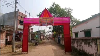 गिरिडीह: छठ महापर्व को लेकर नवयुवक समिति, पिंडाटांड़ ने चलाया साफ-सफाई अभियान