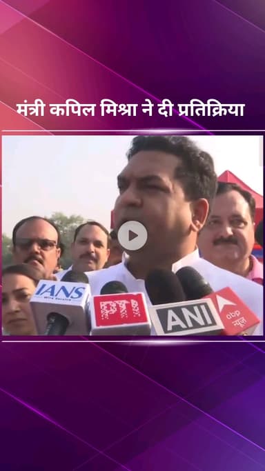 पार्लियामेंट स्ट्रीट: दिल्ली सरकार में मंत्री कपिल मिश्रा ने कहा, छठ घाटों का निरीक्षण कर रहे हैं ताकि कोई कमी न रहे