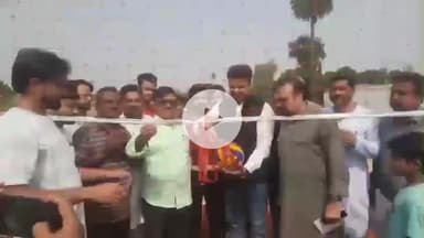 शाहबाद: पूर्व विधायक ने मलकापुर मार्ग पर मरहूम जनाब डॉक्टर हिकमतुल्ला मेमोरियल वॉलीबॉल टूर्नामेंट का फीता काटकर किया शुभारंभ