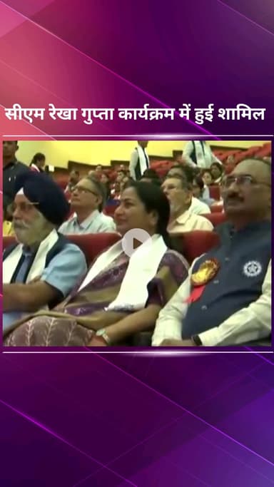 पार्लियामेंट स्ट्रीट: सीएम रेखा गुप्ता ने अन्य लोगों के साथ प्रधानमंत्री नरेंद्र मोदी के 'मन की बात' कार्यक्रम का 127वां एपिसोड सुना