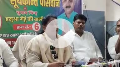 बखरी: महागठबंधन के पक्ष में लहर, विधान पार्षद डॉ. उर्मिला ठाकुर ने प्रेस कॉन्फ्रेंस में किया दावा