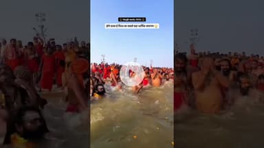 #maghmela2026 #prayagraj #allahabad #sanatandharma #explore #trending #viral