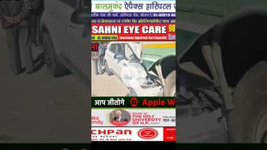 #शिमला टूटीकंडी #ISBT के पास सड़क किनारे खड़ी #HRTC की बस से जा टकराई #गाड़ी #news