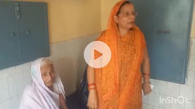 हरदोई: हरदोई में चेन स्नैचर्स का आतंक, मेडिकल कॉलेज में दवा लेने आई बुजुर्ग को लिफ्ट में बनाया निशाना, पुलिस तलाश में जुटी