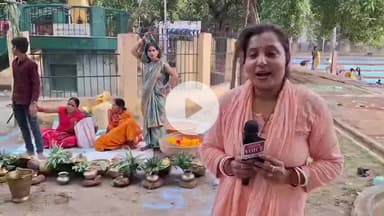 आरा: लोक आस्था के महापर्व के तहत आज सोमवार को डूबते हुए सूर्य को अर्घ्य दिया गया, मंगलवार को उगते हुए सूर्य को अर्घ्य देंगे