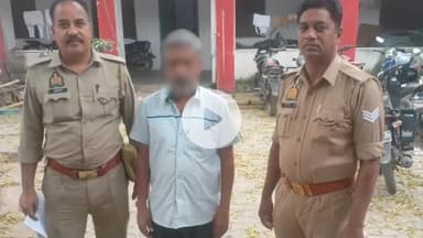 मिर्ज़ापुर: थाना कोतवाली कटरा पुलिस द्वारा नाबालिग के साथ दुष्कर्म के अभियोग से संबंधित अभियुक्त को किया गिरफ्तार