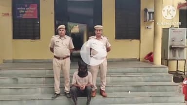 दौसा: बहुचर्चित लूट के मामले में तीन माह से फरार वांछित मुलजिम को पुलिस ने सफलता से किया गिरफ्तार