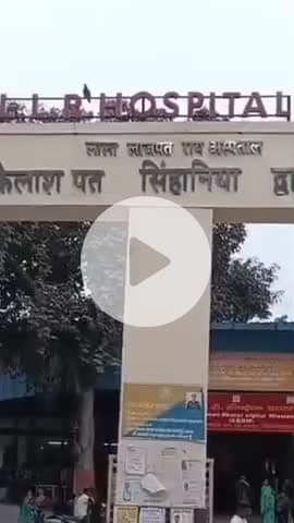 कानपुर: हैलेट अस्पताल में भर्ती एचआईवी पीड़ित से भेदभाव का आरोप, इटावा नेटवर्क के पीपल विद एचआईवी संस्था ने किया धरना प्रदर्शन