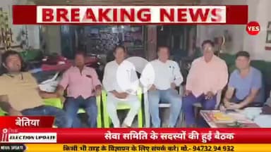 सिकटा के बलथर में समारोहपूर्वक मनायी जायेगी लौह पुरुष सरदार पटेल की 150 वीं जयंती