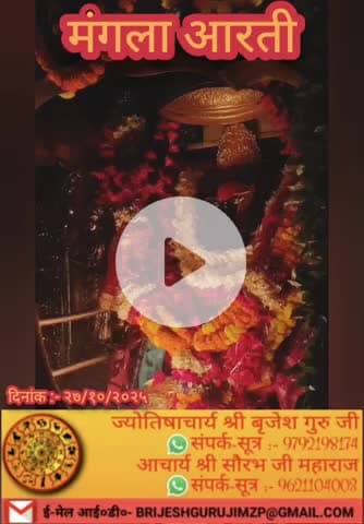 #राधे-राधे  #माँ_विंध्यवासिनी #राधे #हरहरमहादेवहाकाल #mahakaal #ॐ #krishnaquotes #mathura #vishnu #spirituality #trendin