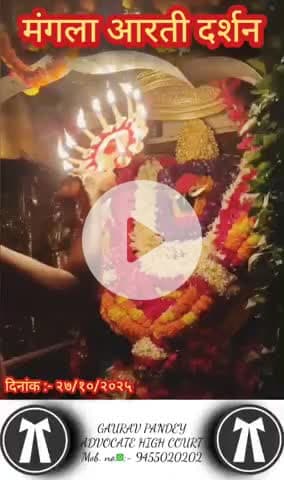 #राधे-राधे  #माँ_विंध्यवासिनी #राधे #हरहरमहादेवहाकाल #mahakaal #ॐ #krishnaquotes #mathura #vishnu #spirituality #trendin