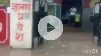 बारां: शहर में सुबह से देर शाम तक बारिश चलती रही, स्टेशन रोड महात्मा गांधी स्कूल में भरा बारिश का पानी