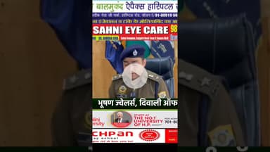 सोलन पुलिस ने नशे पर नकेल कसते हुए 15 करोड़ से चल अचल संपत्तियों को किया जब्त #solan #news #himachal