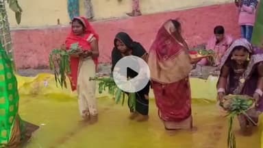 सोलन: सोलन में हर्ष उल्लास के साथ मनाया गया छठ पूजा पर्व