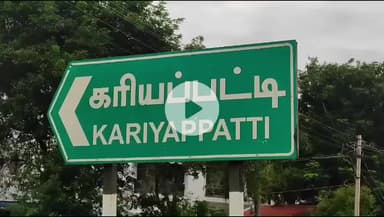 பூதலூர்: கண்ணீருடன் வந்த கவிஞர் சினேகன் ... தஞ்சை அருகே தன் தந்தைக்கு இறுதி அஞ்சலி