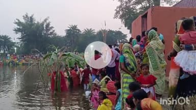 शिकारीपाड़ा: शिकारीपाड़ा में छठ व्रतियों ने बड़ा तालाब में डूबते सूर्य को दिया अर्घ्य