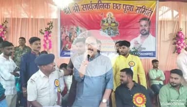 देवघर: पूर्व विधायक नारायण दास पहुंचे छठ घाट, कई समिति सदस्यों को दी बधाई