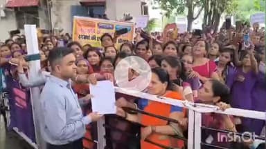 धार: धार कलेक्टर कार्यालय का महिलाओं ने किया घेराव, आशा-उषा कार्यकर्ताओं ने कलेक्टर को सौंपा ज्ञापन