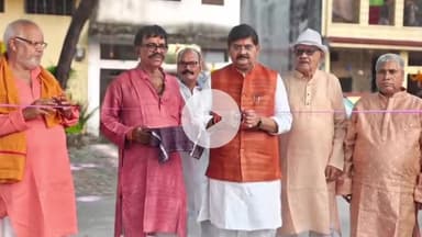 धनबाद/केंदुआडीह: सोमवार शाम 4 बजे हाउसिंग कॉलोनी में छठ महापर्व पर धनबाद के विधायक ने छठ तालाब व पूजा पंडाल का उद्घाटन किया