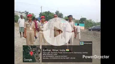 कटिहार: छठ पर्व के दौरान पुलिस ने शहर के विभिन्न घाटों पर चलाया एलर्ट मूवमेंट, भीड़ नियंत्रण और सुरक्षा पर ध्यान