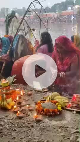 जौनपुर: अस्ताचलगामी सूर्य को अर्घ्य दिया गया, उमड़ी आस्था की लहर