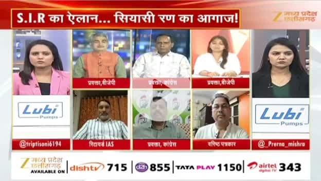 #SIR का ऐलान, आगे है संग्राम 

Zee न्यूज़ - 3

#एसआईआर #सियासत #निर्वाचन #प्रक्रिया #EC #ईसी #छत्तीसगढ़ #chhattusgarh #ChhattisgarhNews #छत्तीसगढ़िया #chhatt