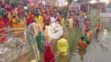 मड़ियाहू: मड़ियाहूं नगर पंचायत के चंडिका देवी मंदिर स्थित तालाब में छठ महापर्व धूमधाम से मनाया गया, विधायक भी हुए शामिल