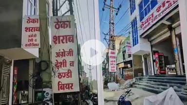 चूरू: स्टेशन रोड़ पर सरकारी संपत्ति पर शराब ठेके का लगाया विज्ञापन, कोतवाली पुलिस ने दर्ज किया मामला