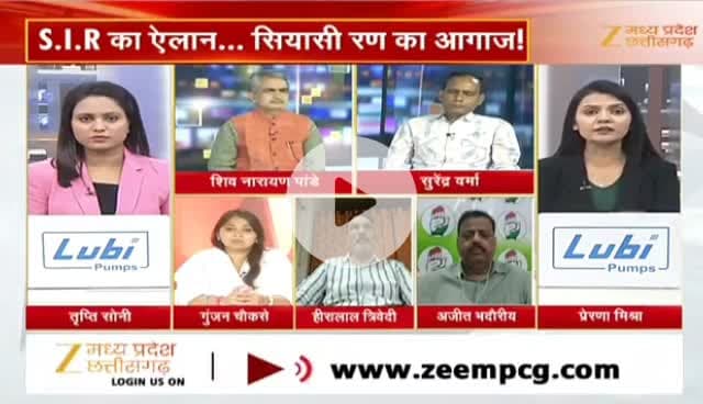 #SIR का ऐलान, आगे है संग्राम 

Zee न्यूज़ - 1

#एसआईआर #सियासत #निर्वाचन #प्रक्रिया #EC #ईसी #छत्तीसगढ़ #chhattusgarh #ChhattisgarhNews #छत्तीसगढ़िया #chhatt