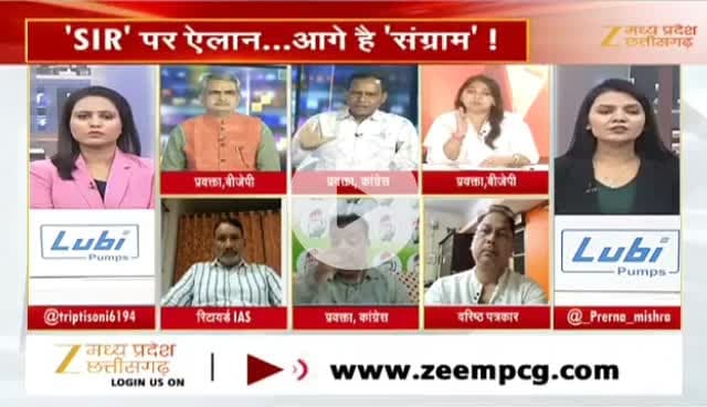 #SIR का ऐलान, आगे है संग्राम 

Zee न्यूज़ - 2

#एसआईआर #सियासत #निर्वाचन #प्रक्रिया #EC #ईसी #छत्तीसगढ़ #chhattusgarh #ChhattisgarhNews #छत्तीसगढ़िया #chhatt