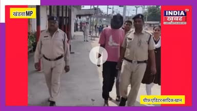 खंडवा जीआरपी ने 72 घंटे में सुलझाई अपहरण की गुत्थी | सहारनपुर से आरोपी गिरफ्तार | शादी का झांसा